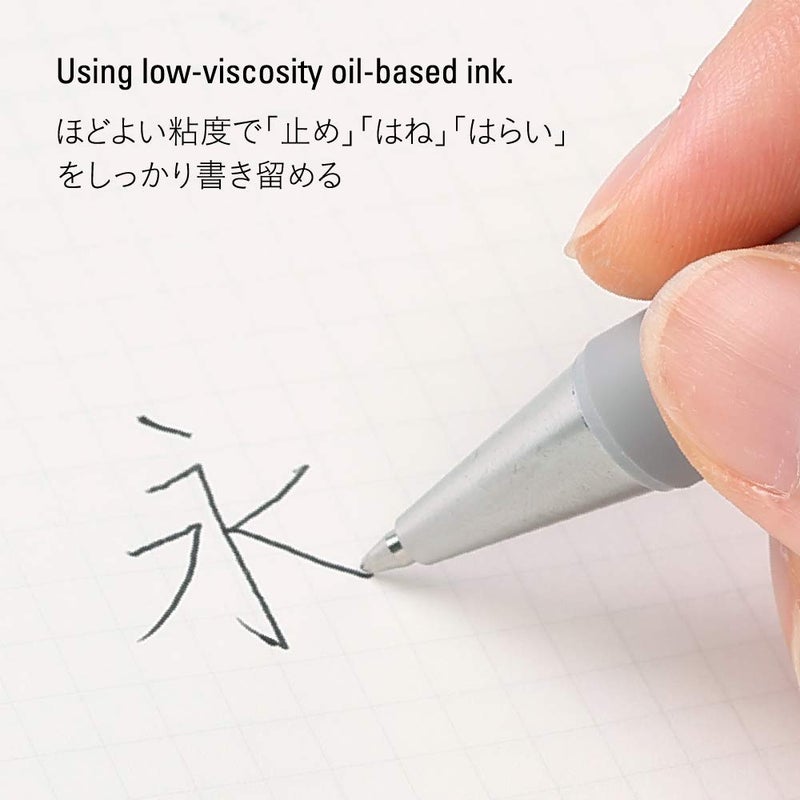 ãƒ‹ãƒˆãƒ ã‚º(Nitoms) Nitoms STALOGY low viscosity oil ballpoint pen S5110 - Image 5